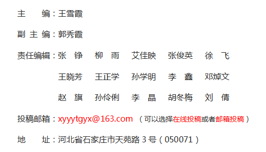 《校园英语》杂志社【官网】 《校园英语》杂志社【官网】